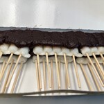 法多山名物だんご企業組合 - 