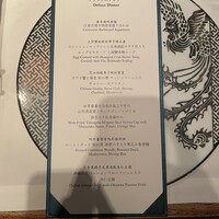 ヘイフンテラス - 