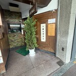 六曜社珈琲店 - 