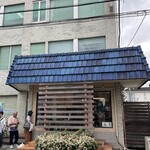 一番いちばん - 