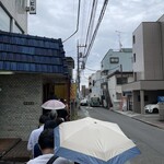 一番いちばん - 