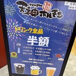 鉄板焼天神ホルモン  博多バスターミナル店 - 