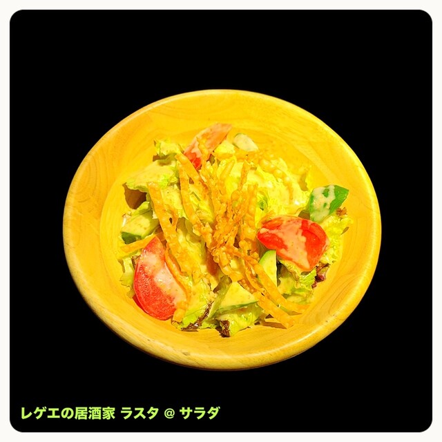 Reggae no Izakaya Rasta