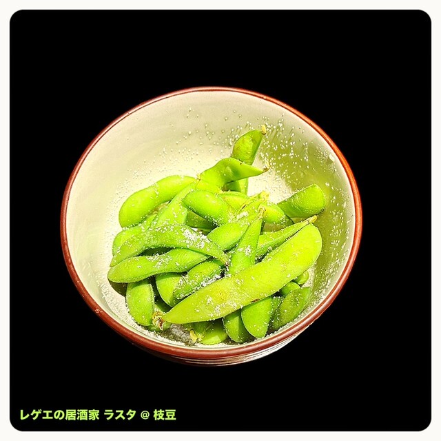 Reggae no Izakaya Rasta photo 2