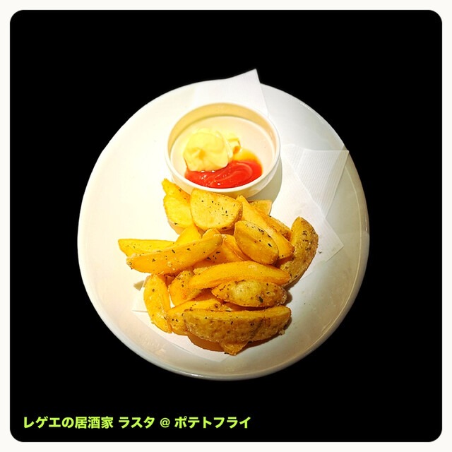 Reggae no Izakaya Rasta photo 3