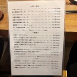 水色食堂 - メニュー