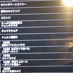 야키니쿠 킝구 이세하라점 - オーダー実績。この後厚切り牛タンと冷麺追加で打止め♪