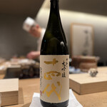 紀尾井町 三谷 - 