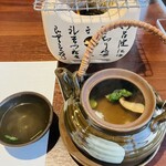 亀の井ホテル - 