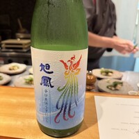 馳走 啐啄一十  - 