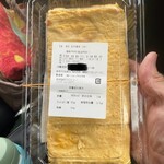 ショップたけざき - 