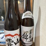 信州不動温泉 さぎり荘 - 