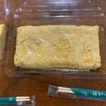 ショップたけざき - 