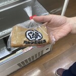 ショップたけざき - 