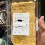 ショップたけざき - 