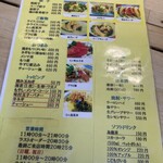 ラーメンガキ大将 小名浜店 - 