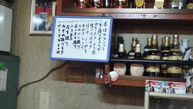 酔吉 - 七日町（日本料理）の写真