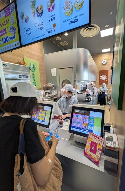 Thirty-One Ice Cream Kiba Itoyokado Ten photo 4