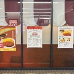 洋食喫茶 小山 - 