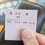 たいち 堺東町店 - チャーシューの食券は赤いっぽい