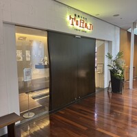 焼肉トラジ 大阪ヒルトンプラザ ウエスト店 - 