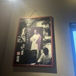 支那そばや 本店 - 稔さーん