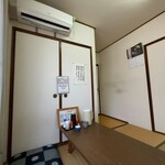 味ふじ - 店内