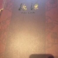 ホテルオークラ レストラン横浜 中国料理 桃源 - 