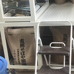 支那そばや - 支那そばや御用達小麦粉　美瑛産春よ恋80%