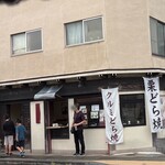 鎌倉するがや - 栗どら焼き、クルミどら焼き、いいね