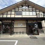 米沢牛亭 ぐっど - 