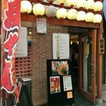 担々麺 ほおずき - 店舗入口