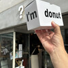 I’m donut? 福岡店