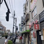 永福町 大勝軒 - 