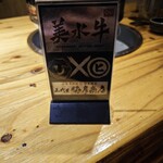 三代目 脇彦商店 - 