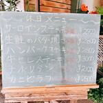 味のレストラン えびすや - 