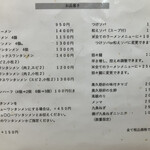 支那ソバ きたがわ - 