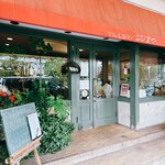 味のレストラン えびすや - 