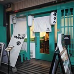 鮨MANABU - 