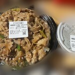 伝説のすた丼屋 - 