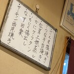 寿司　海老原 - 