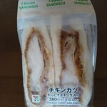 セブンイレブン - 大きいチキンカツ！