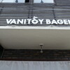 VANITOY BAGEL 蔵づくり本店