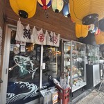 千日前まぐろセンター - 