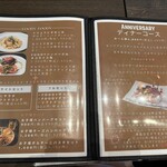 RESTAURANT Foody Foody - メニュー