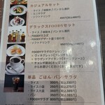 RESTAURANT Foody Foody - メニュー