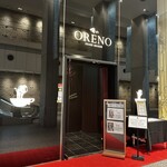 俺のフレンチ グランメゾン TOKYO - 