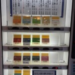 中華そば まるき - 