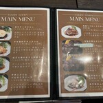 RESTAURANT Foody Foody - メニュー