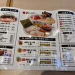 巻き鮨 中華そば 浜八 - 